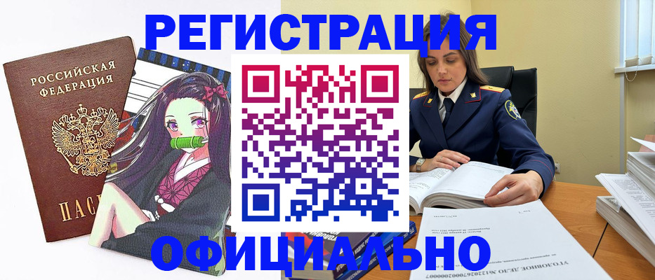 временная регистрация собственник в Ижевске