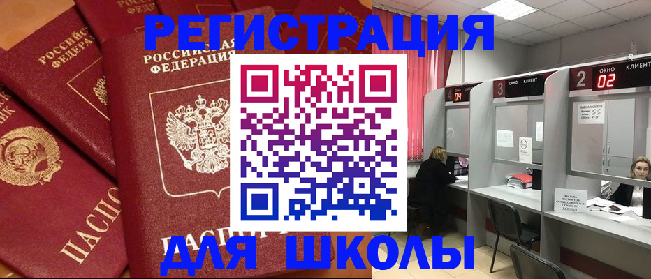 временная регистрация собственник в Ижевске