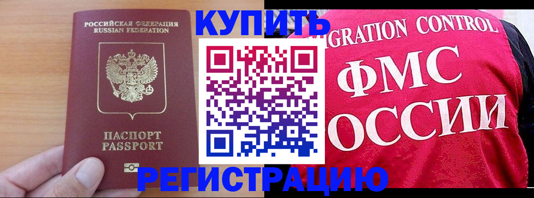 временная регистрация госуслуги в Ижевске