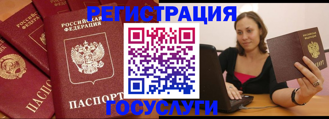 временная регистрация адрес в Ижевске